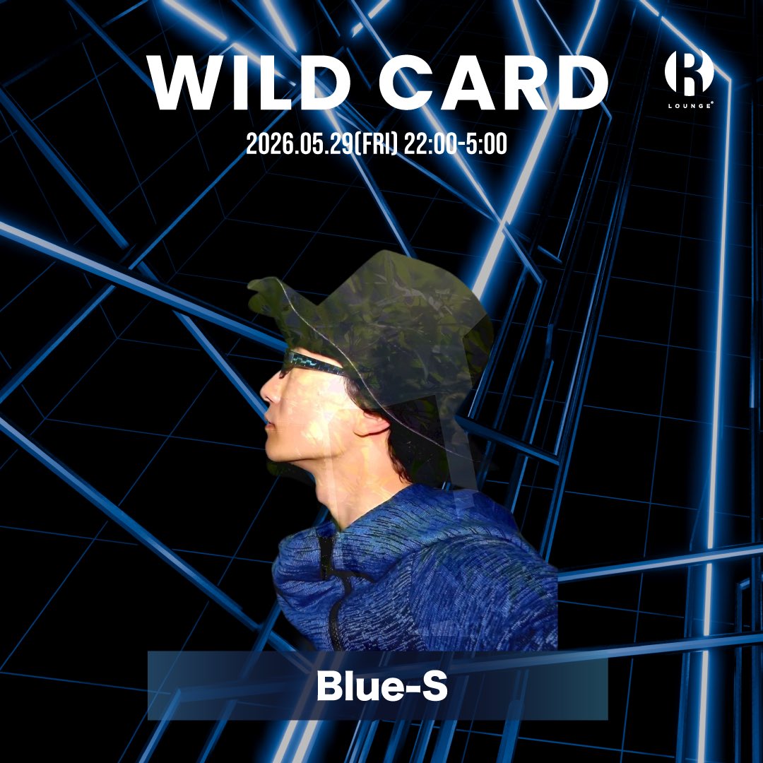 いきぬいたほうがいい vol.59 / WILD CARD Special Edition — R Lounge, 5.29（金）