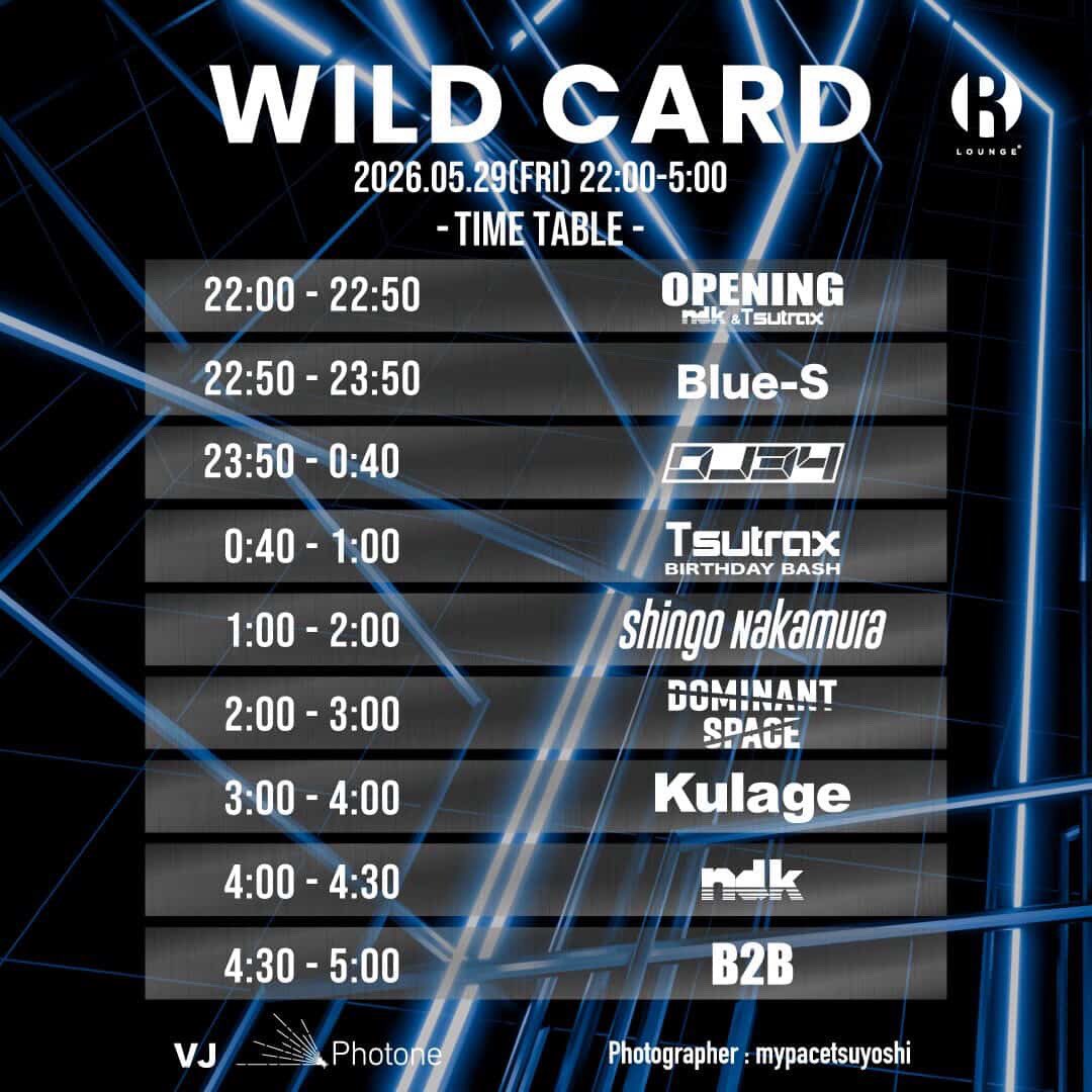 いきぬいたほうがいい vol.59 / WILD CARD Special Edition — R Lounge, 5.29（金）