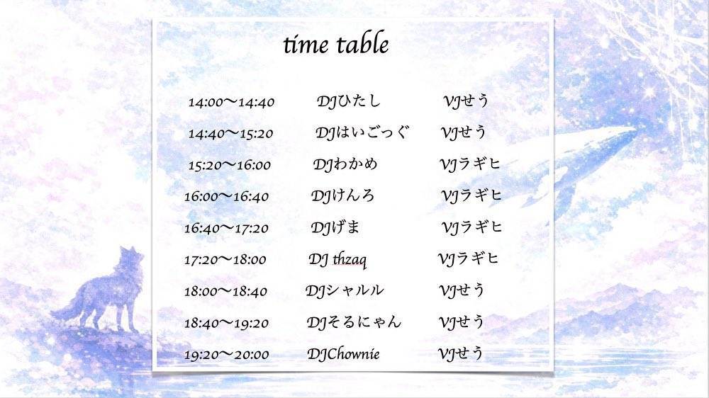 劇浸り — Gluck Zwei, 5.31（日）