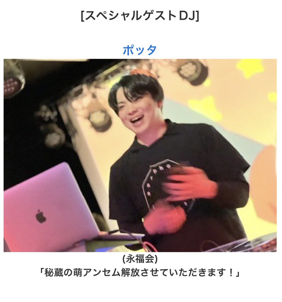 ANTHEM;OZISAN R2 flyer