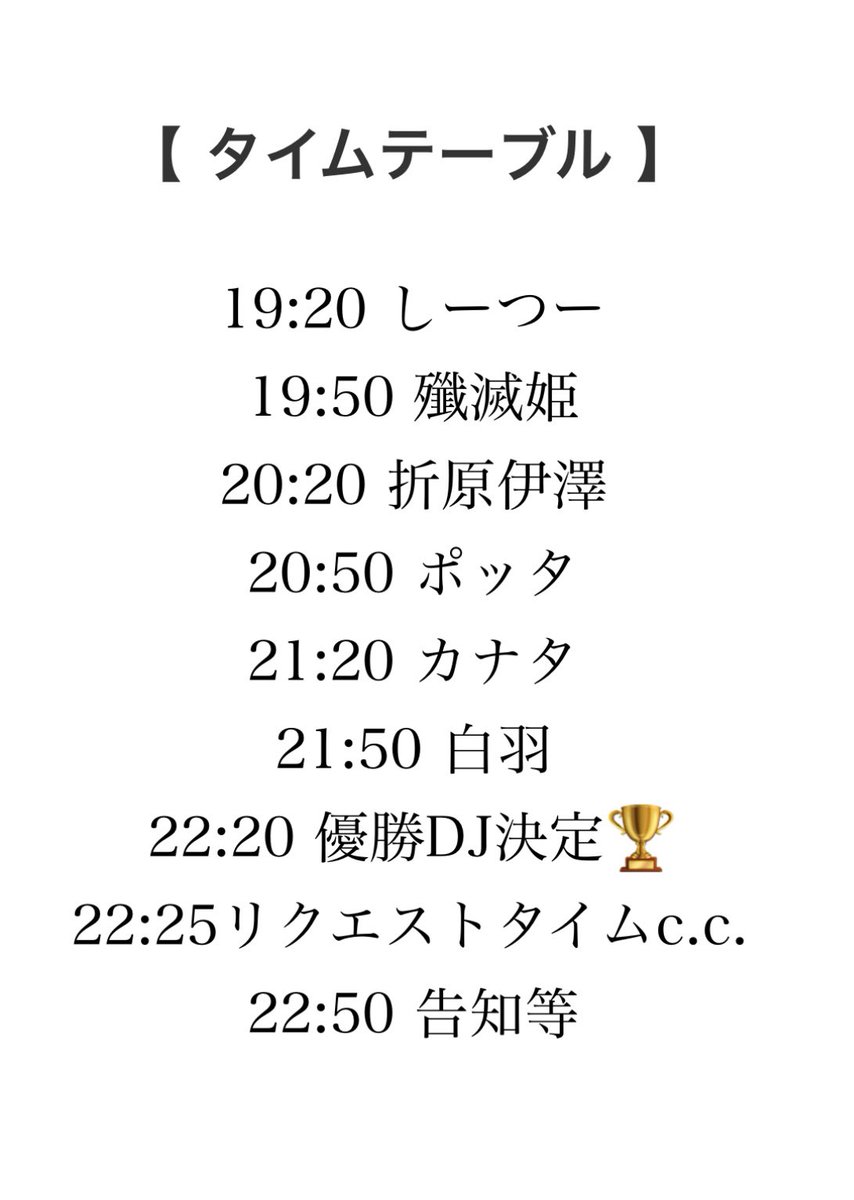 ANTHEM;OZISAN R2 flyer