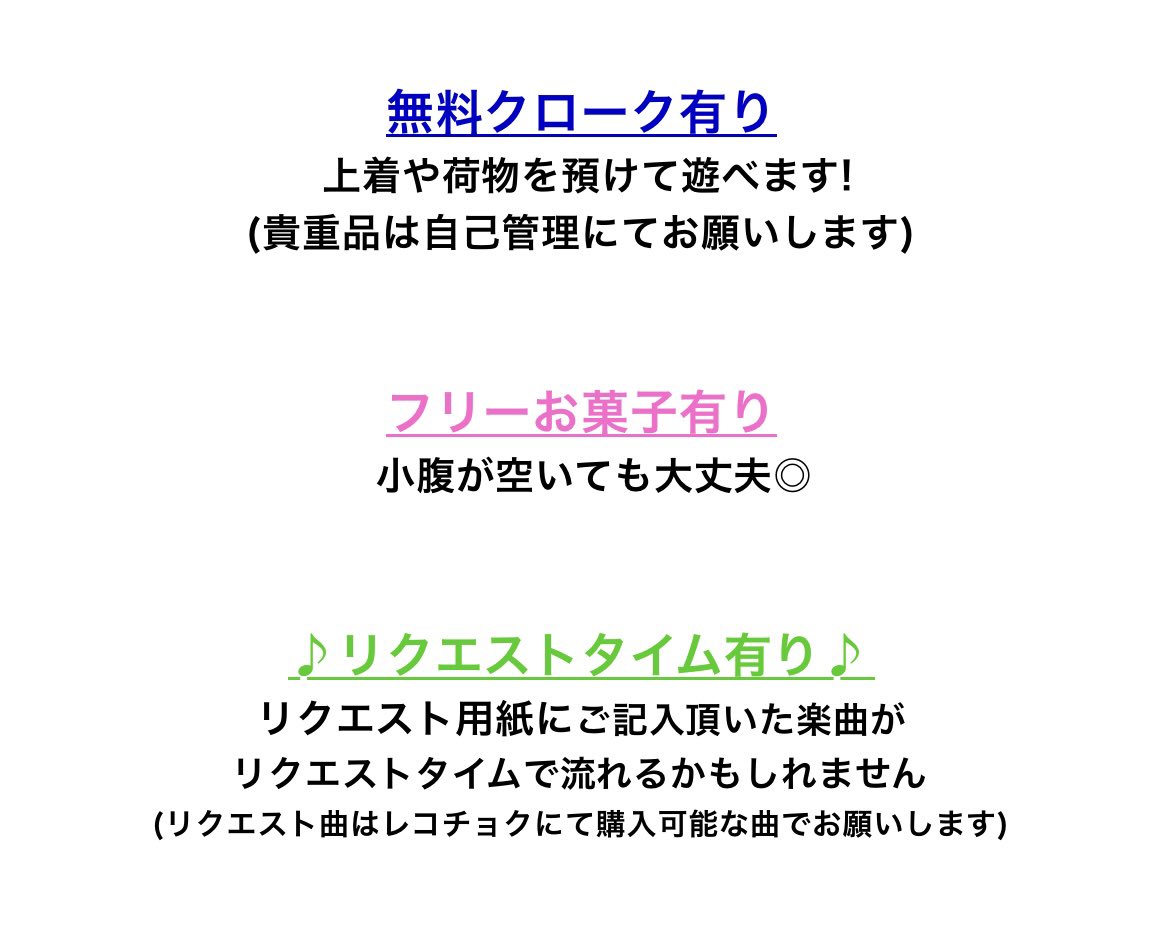 ANTHEM;OZISAN R2 — nagomix, 6.04（木）