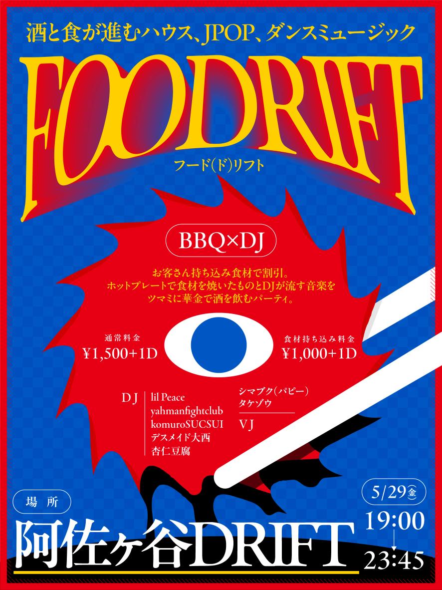 FOODRIFT flyer