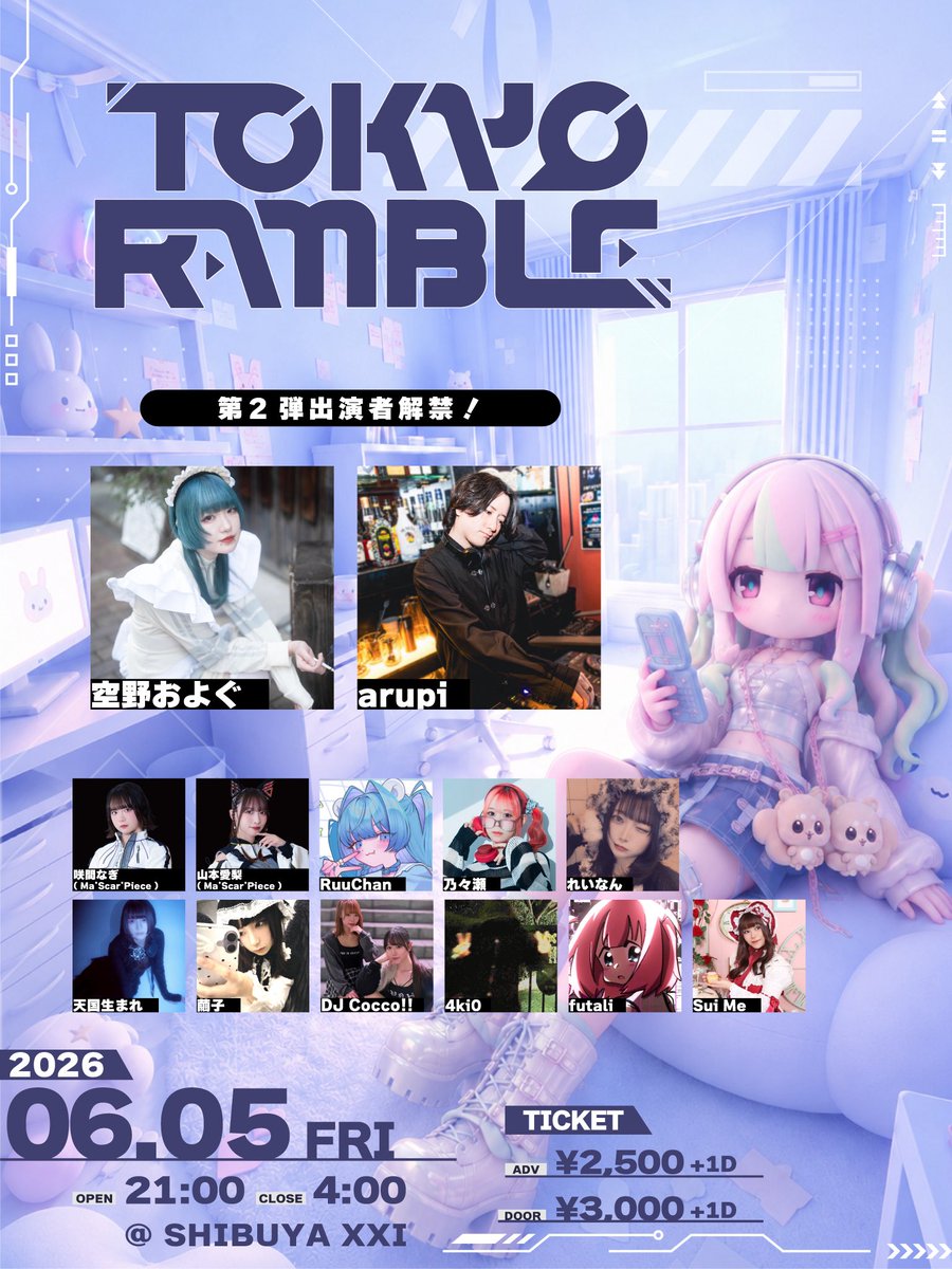 TOKYO RAMBLE Vol.4 flyer