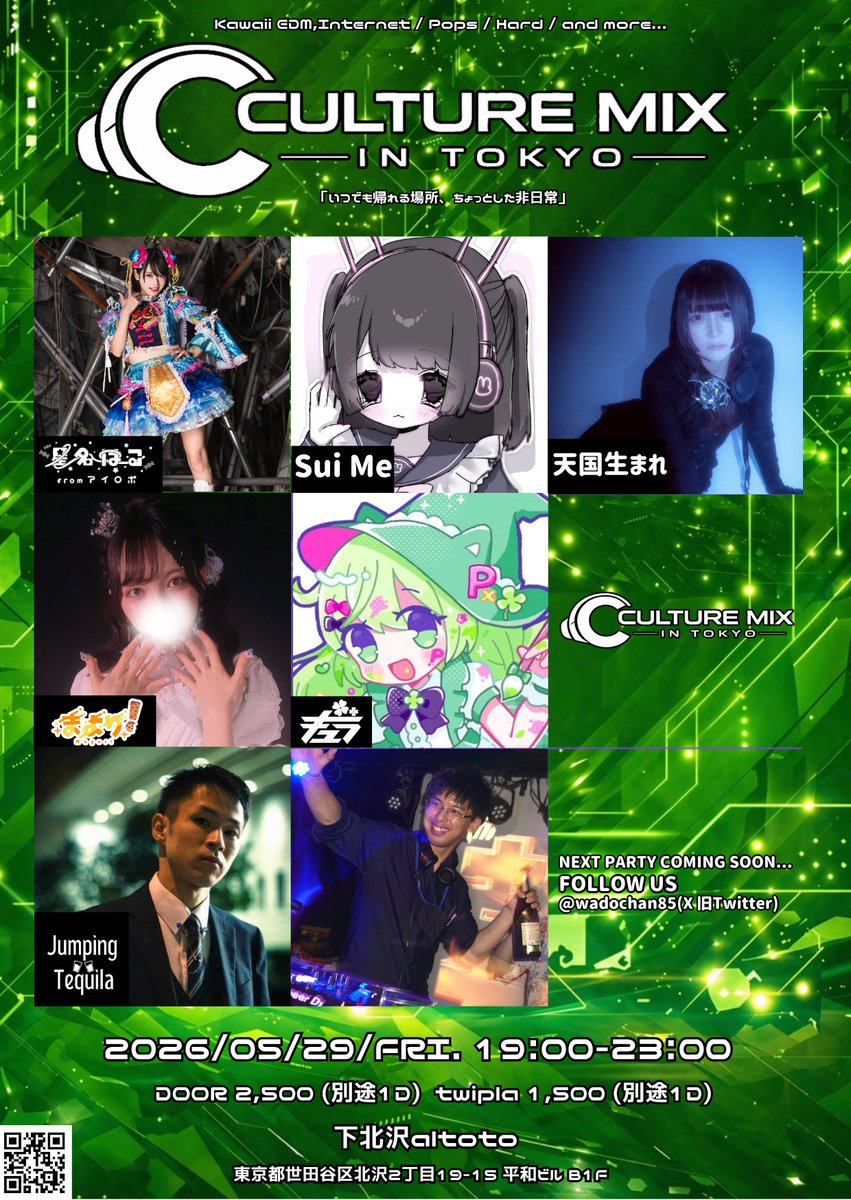 CULTURE MIX -IN TOKYO- — アルトト, 5.29（金）