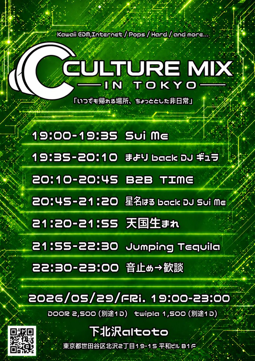 CULTURE MIX -IN TOKYO- — アルトト, 5.29（金）