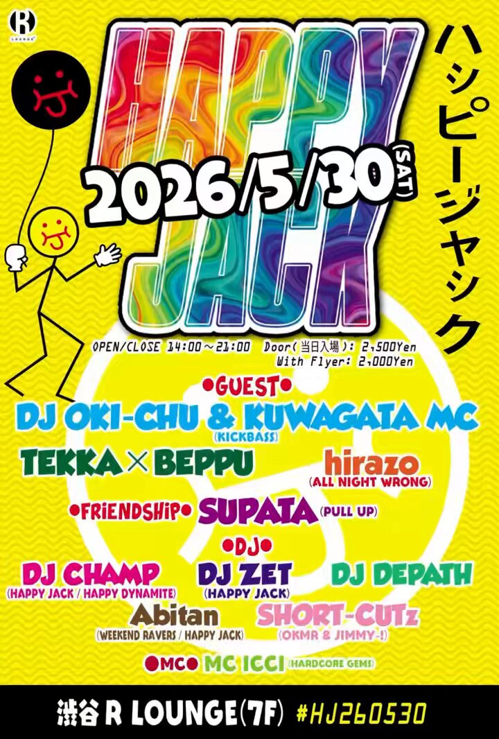 めぐるオト Ver.5 — R Lounge, 5.30（土）