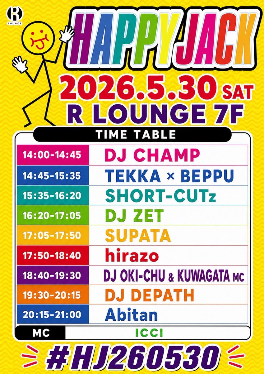 めぐるオト Ver.5 — R Lounge, 5.30（土）