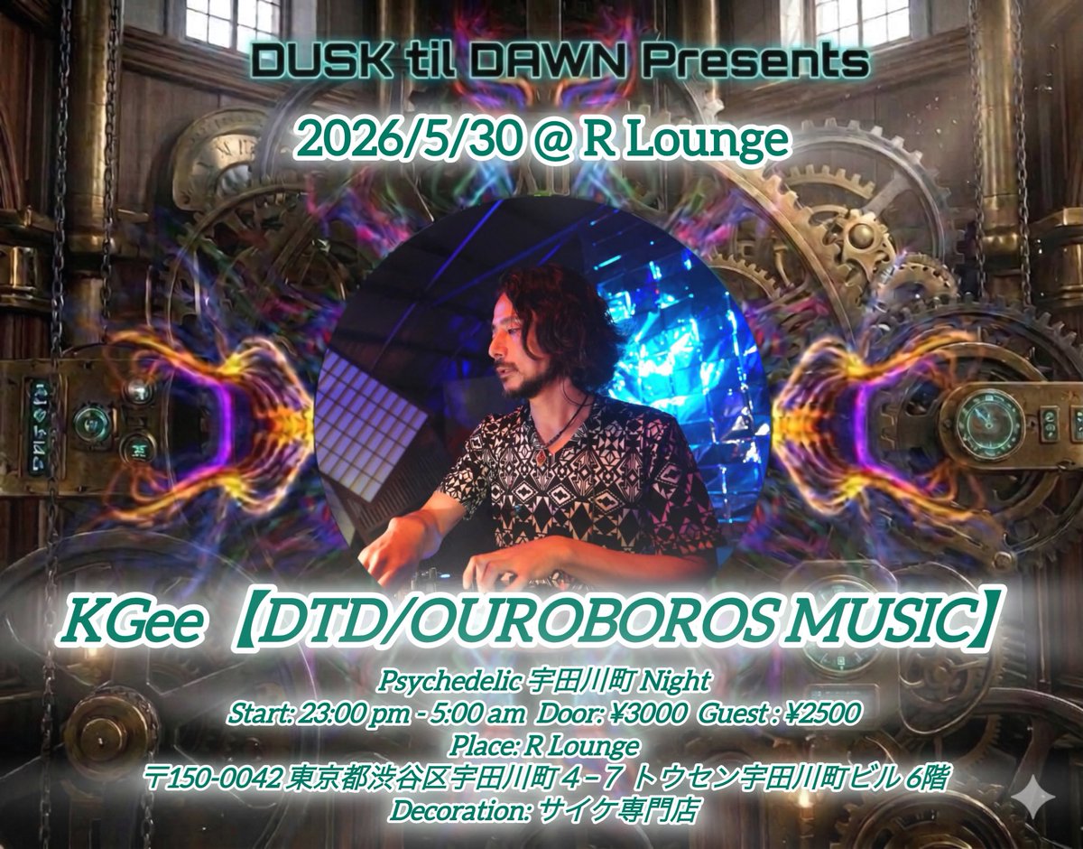 めぐるオト Ver.5 — R Lounge, 5.30（土）