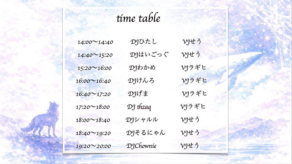 劇浸り — Gluck Zwei, 5.31（日）