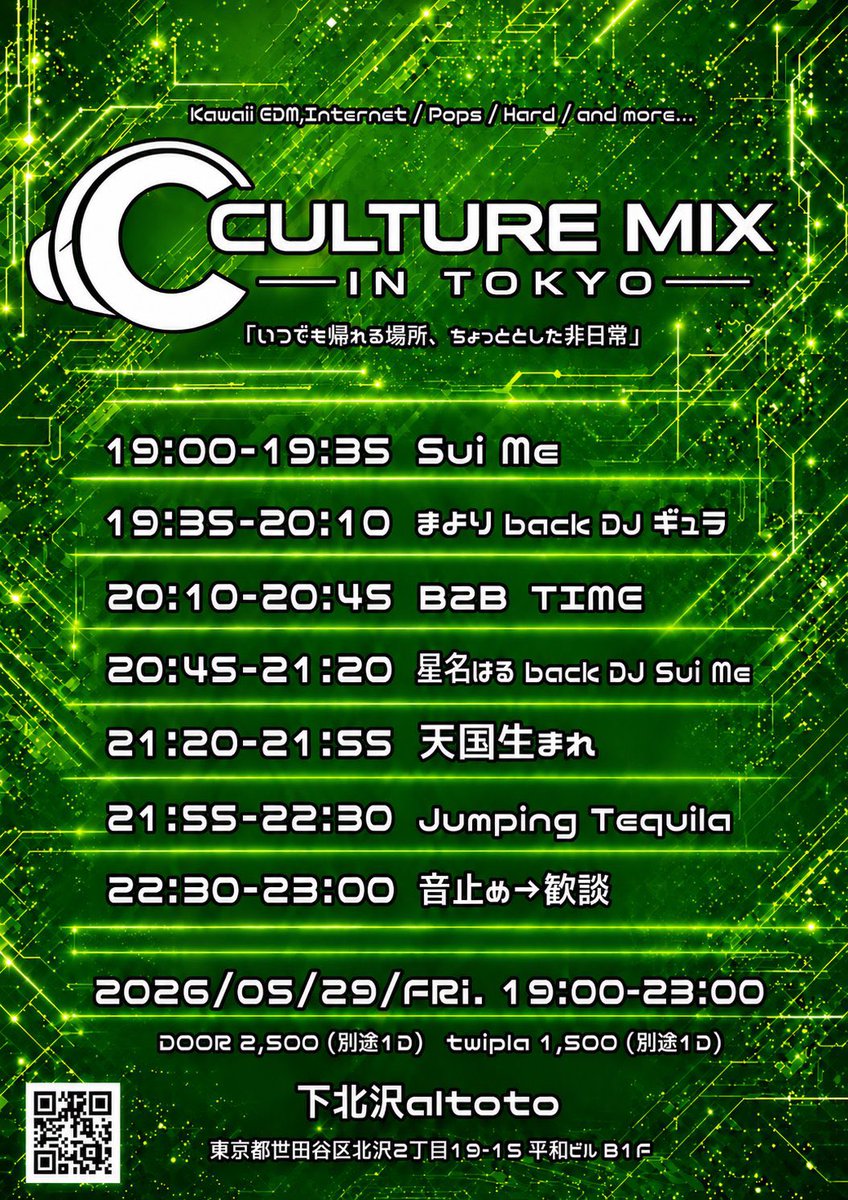 CULTURE MIX -IN TOKYO- — アルトト, 5.29（金）