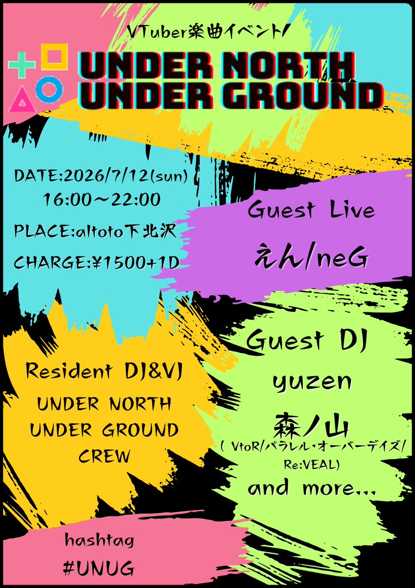 UNDER NORTH UNDER GROUND vol.12 — Altoto, JUL 12 (SUN)