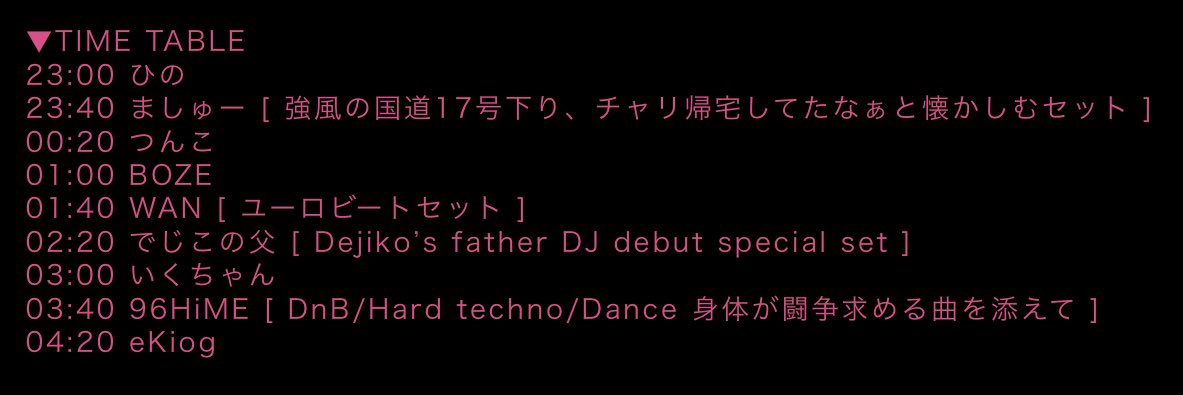 JAM! vol.15 — MOGRA, 5.29（金）