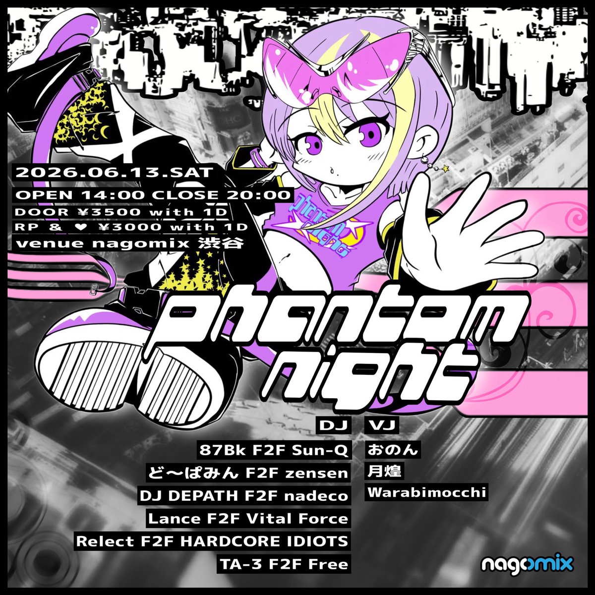 Phantom Night flyer