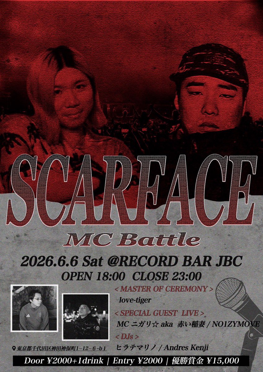  flyer