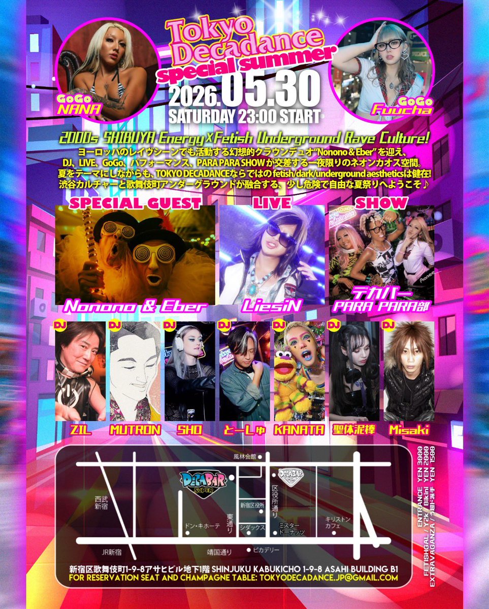 Tokyo Decadance ~Special Summer~ — Decabar超, 5.30（土）