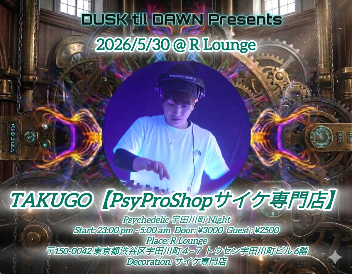 めぐるオト Ver.5 — R Lounge, 5.30（土）