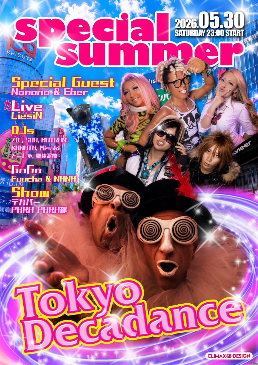 Tokyo Decadance ~Special Summer~ — Decabar超, 5.30（土）