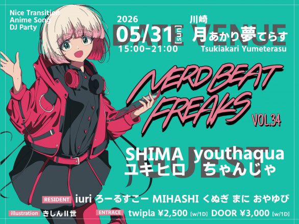NERD BEAT FREAKS vol.34 — 月あかり夢てらす, 5.31（日）