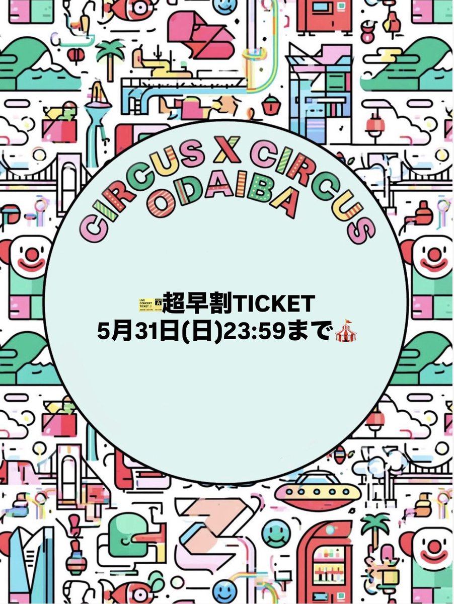 CIRCUS — Circus Tokyo, SEP 22 (TUE)