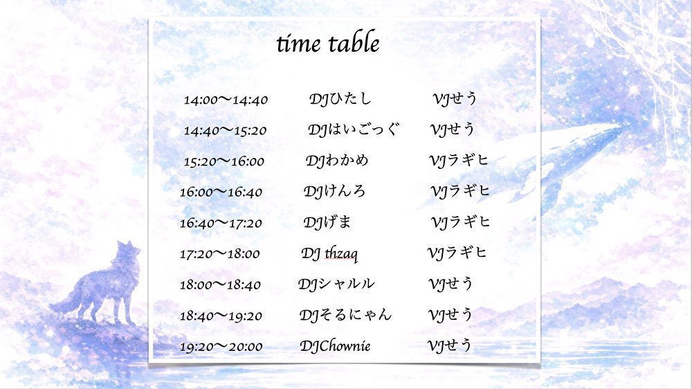 劇浸り — Gluck Zwei, 5.31（日）