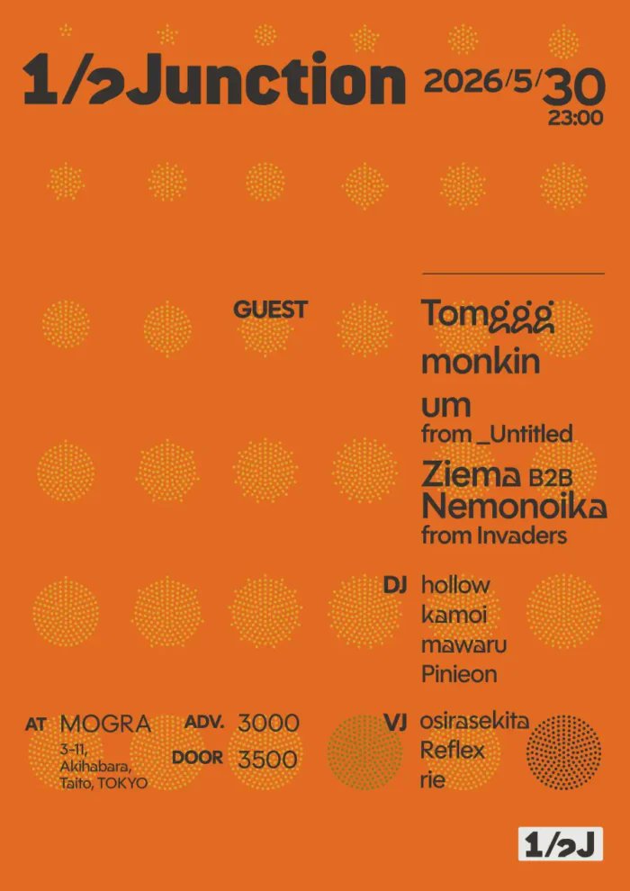 アニソンレイド REC.020 — MOGRA, 5.31（日）