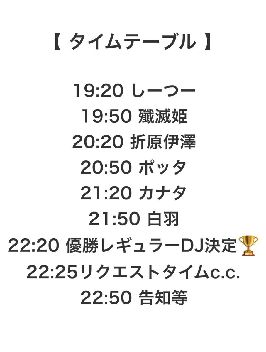 ANTHEM;OZISAN R2 — nagomix, 6.04（木）