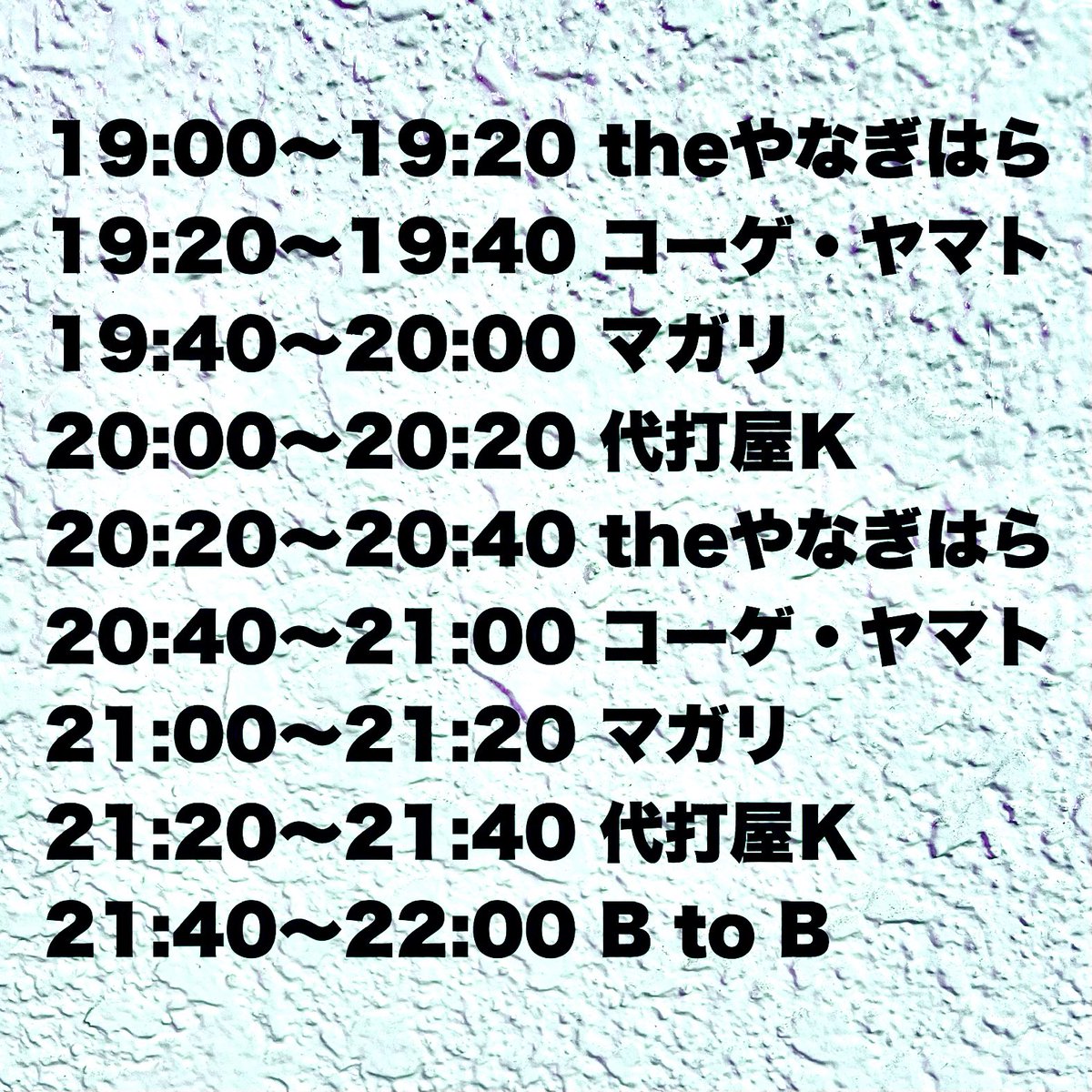 FAKE flyer