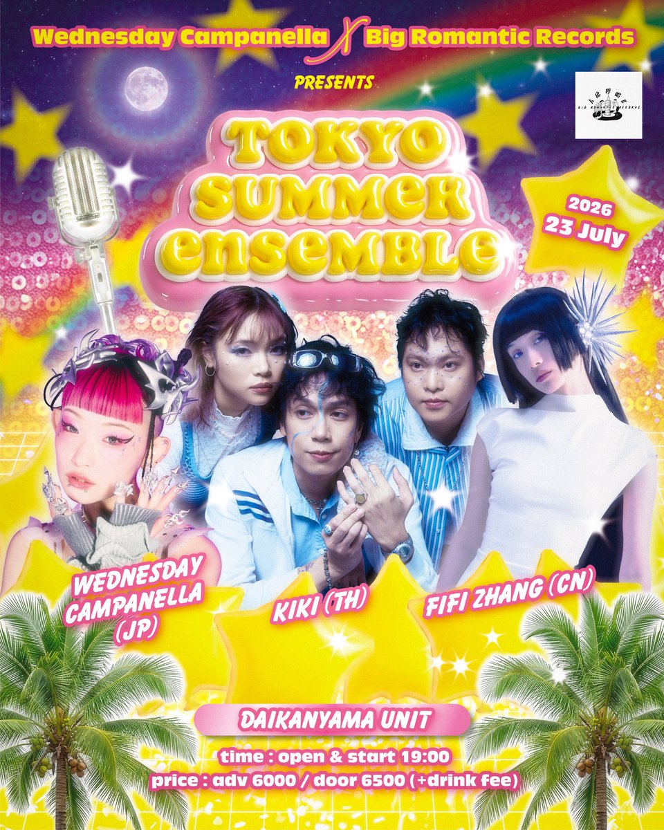 TOKYO SUMMER ENSEMBLE flyer