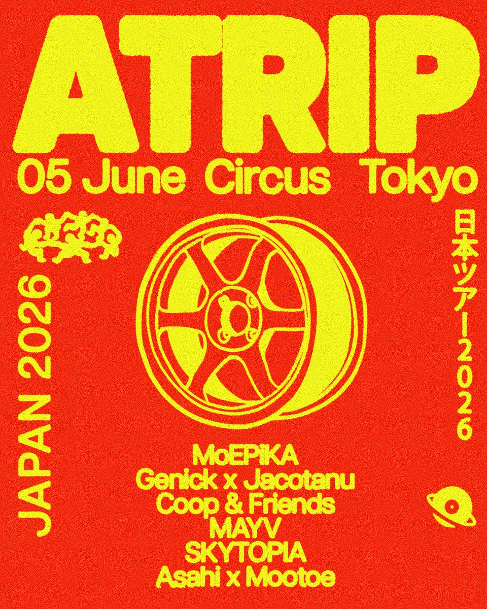 Coop Recs with ATRIP flyer