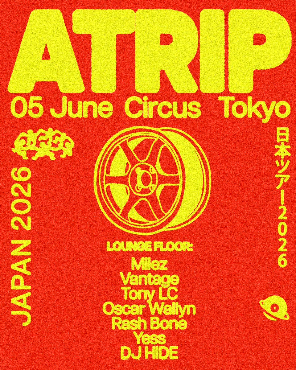 Coop Recs with ATRIP flyer