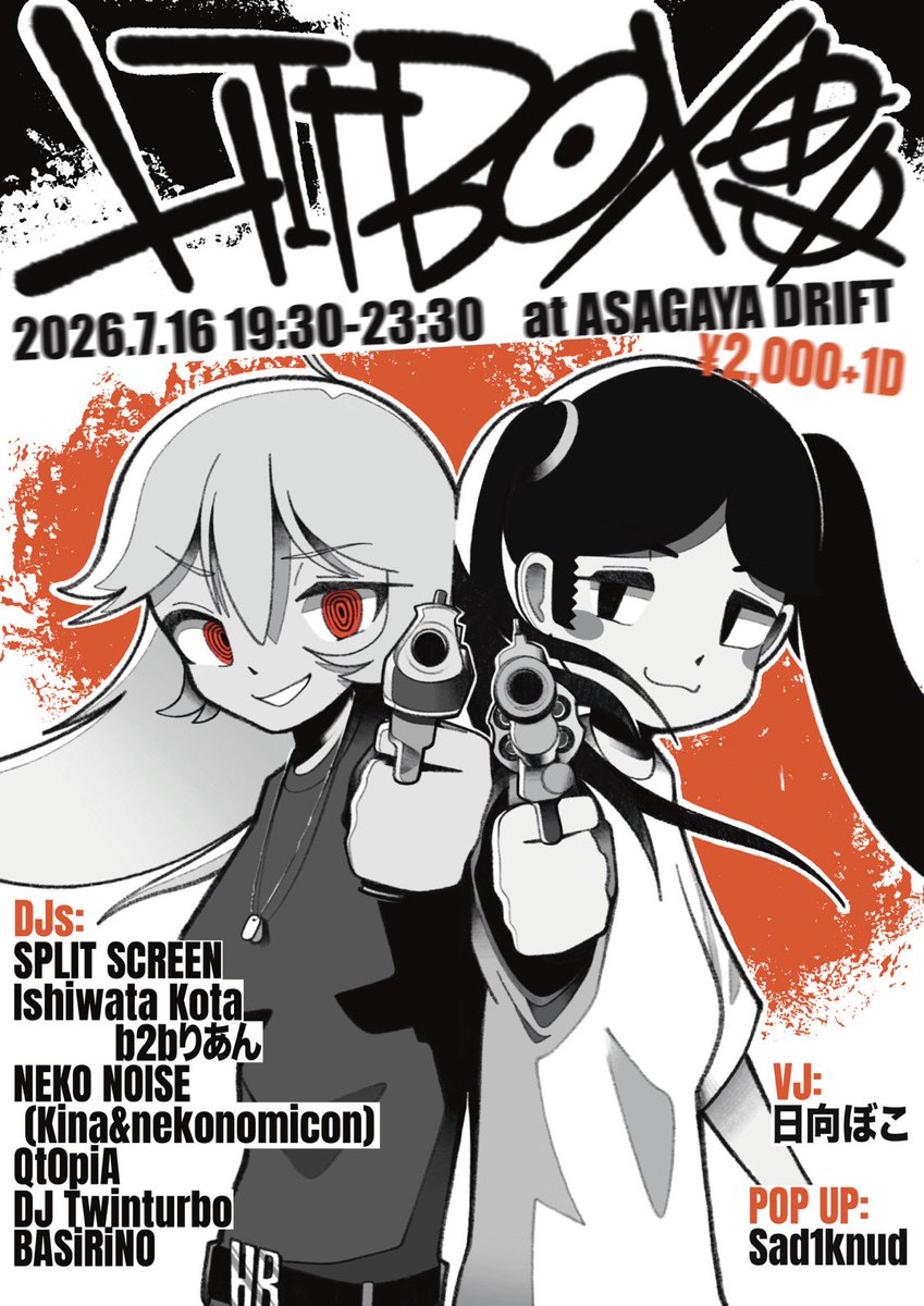 HitBox++ — Asagaya DRIFT, JUL 16 (THU)
