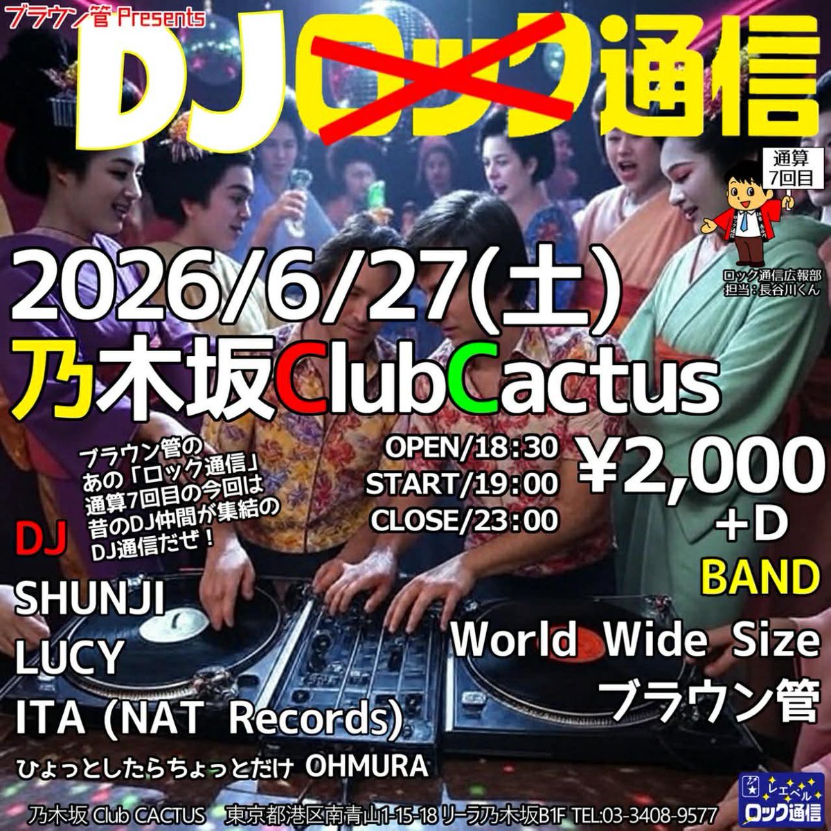  — Club CACTUS, JUN 26 (FRI)