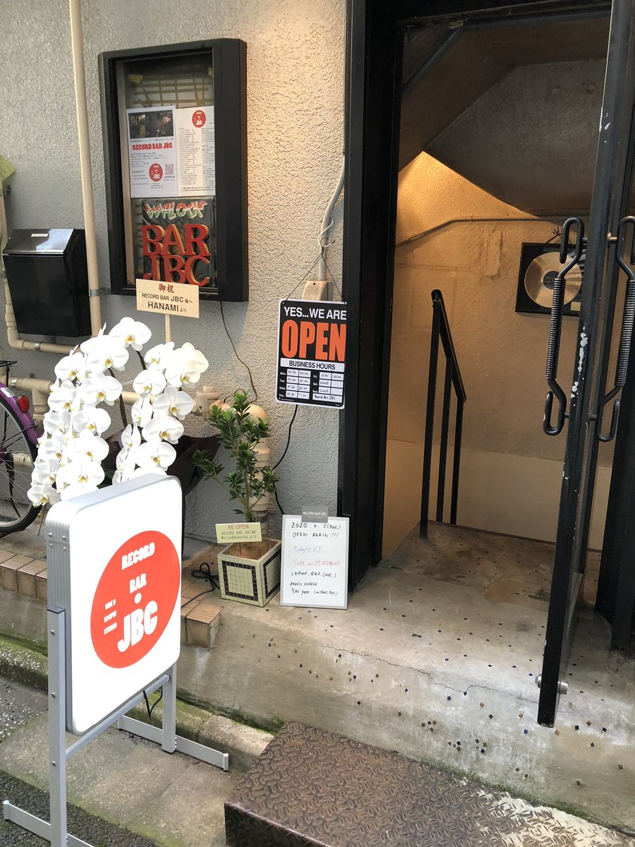 JBC PLAYCOOL — RECORD BAR JBC, 6.02（火）