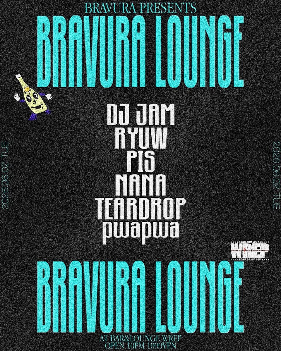 BRAVURA LOUNGE flyer