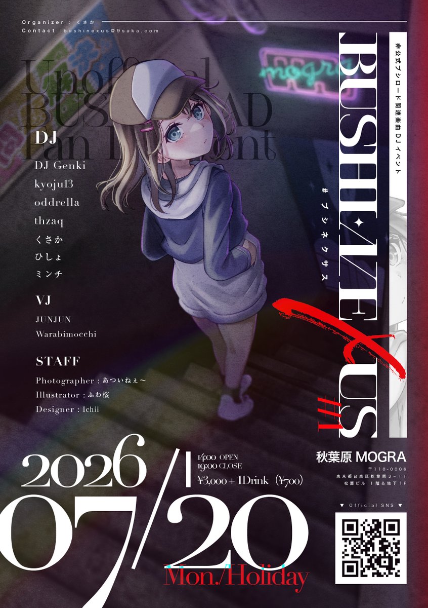 BUSHI NEXUS #1 — MOGRA, 7.20（月）