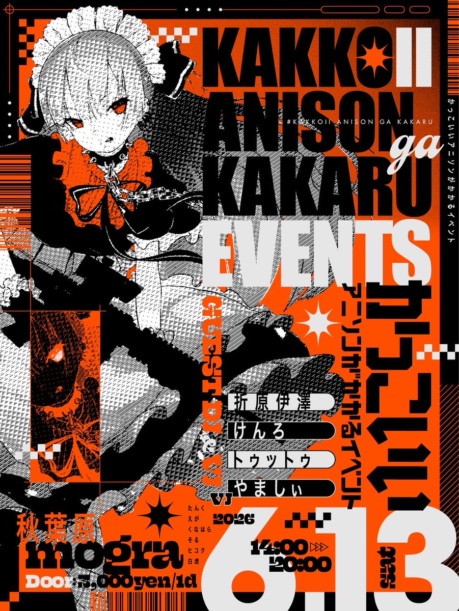 FLAG'S Vol.27 flyer
