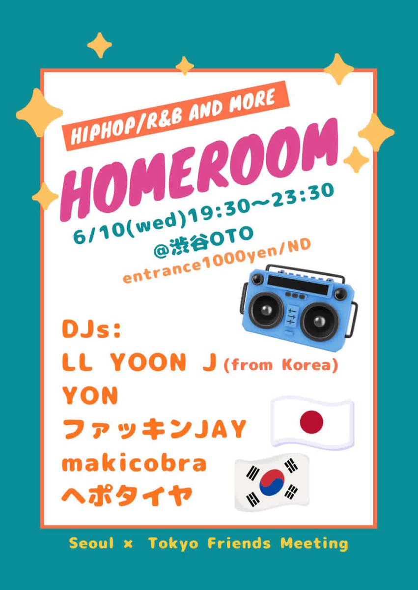 Homeroom — OTO, 6.10（水）