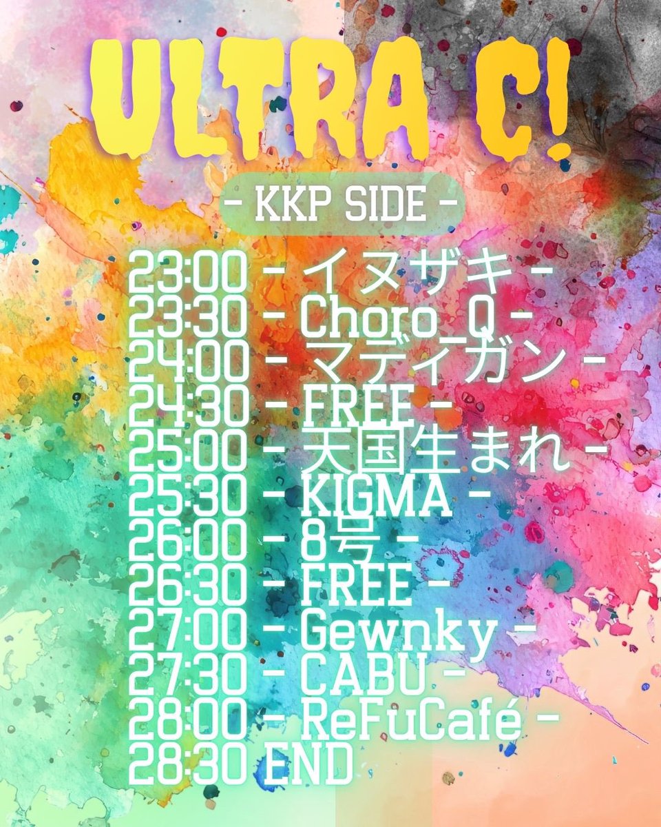 ULTRA C — 御徒町KKP, 6.05（金）