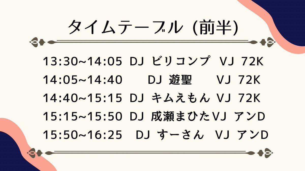 ほめのび Vol.3 flyer
