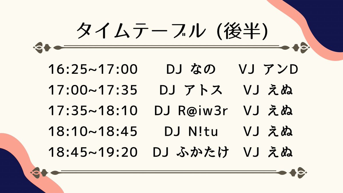 ほめのび Vol.3 flyer