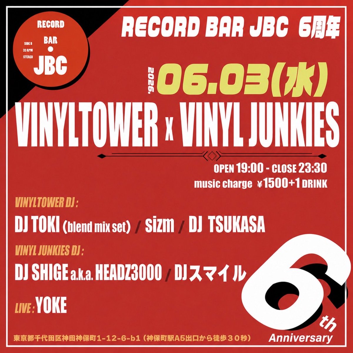 VINYLTOWER x VINYL JUNKIES flyer