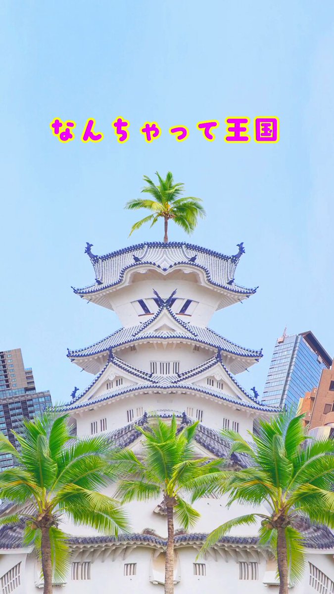 悦悦 2026 — ボノボ, 6.05（金）