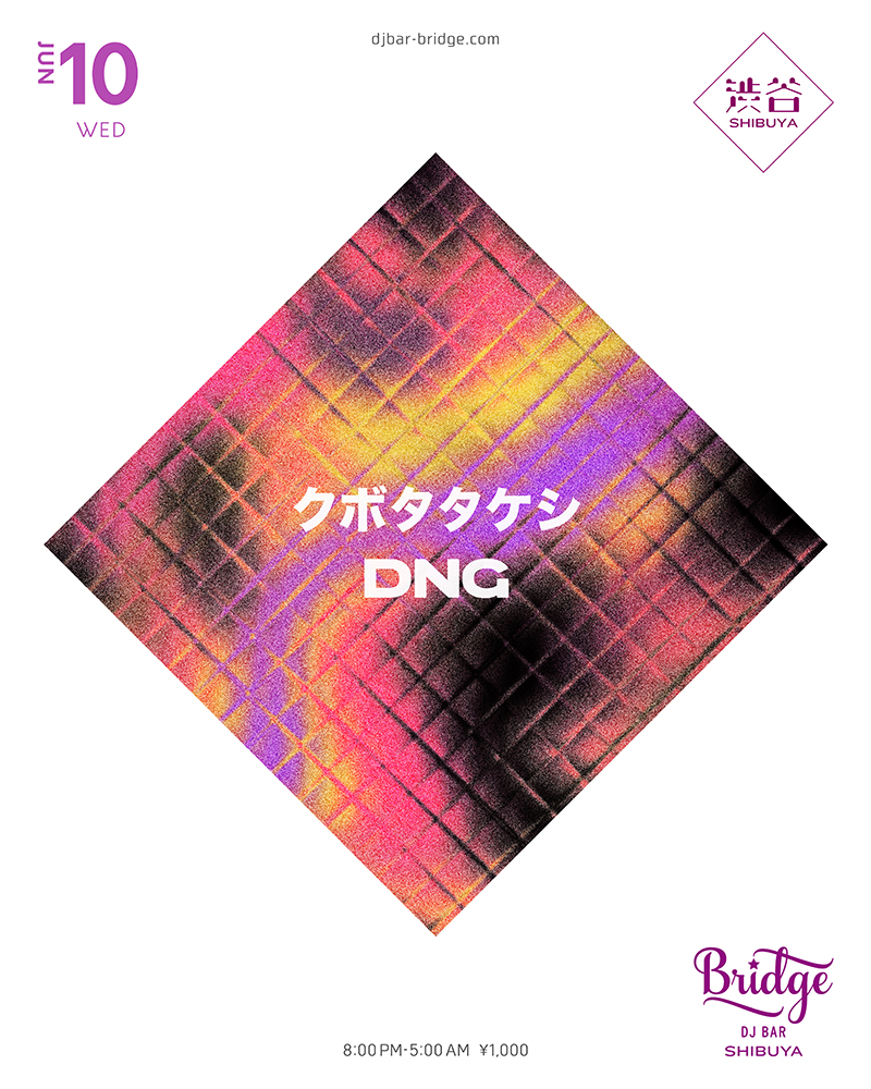 クボタタケシ / DNG flyer