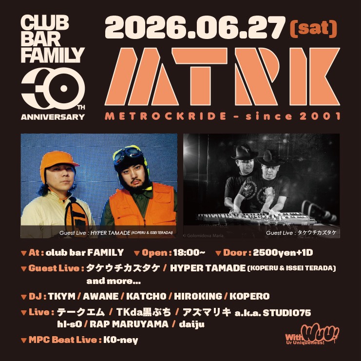 METROCKRIDE flyer
