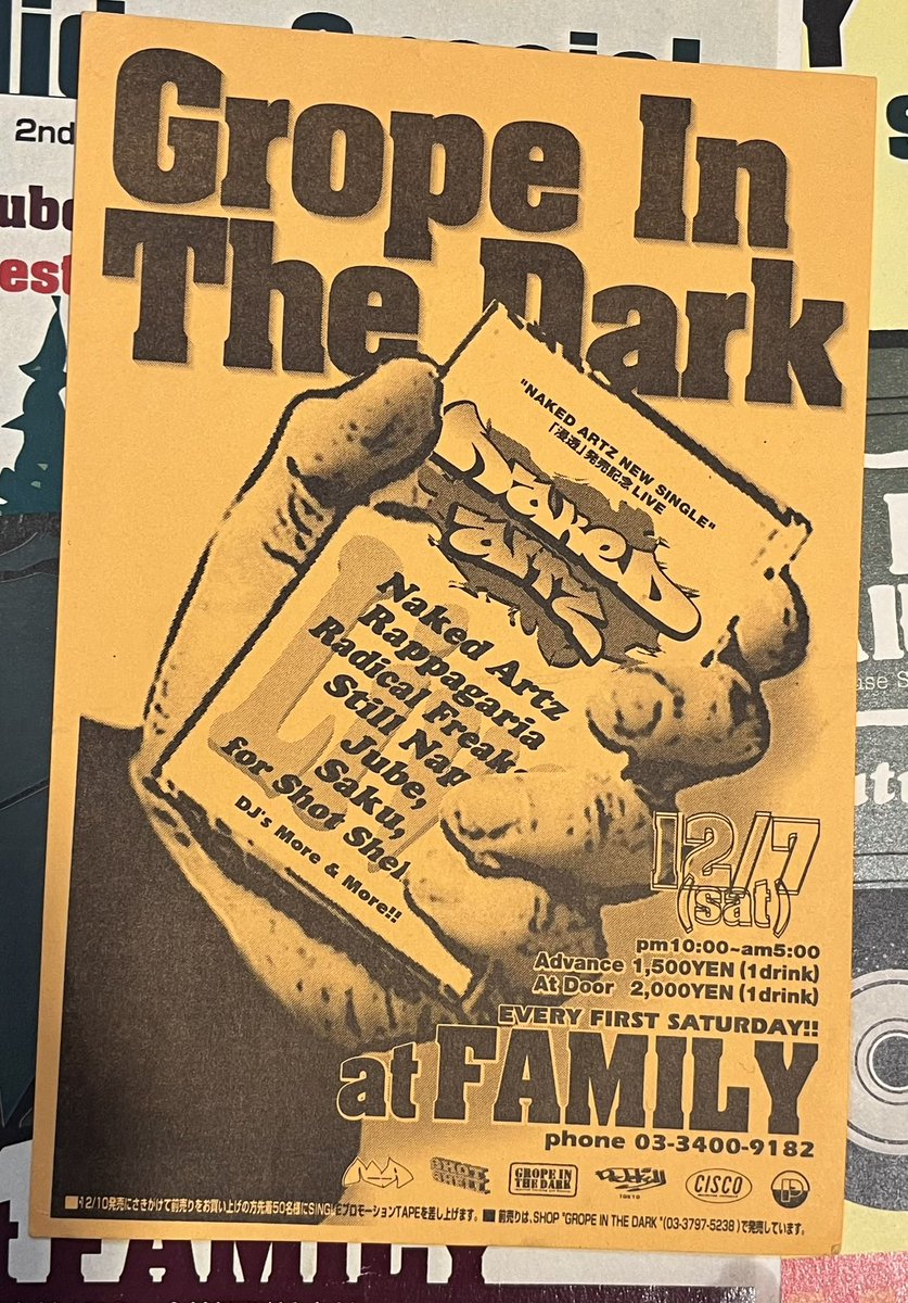  flyer