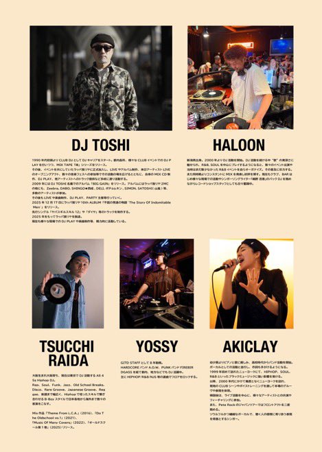  — club bar FAMILY, 6.14（日）