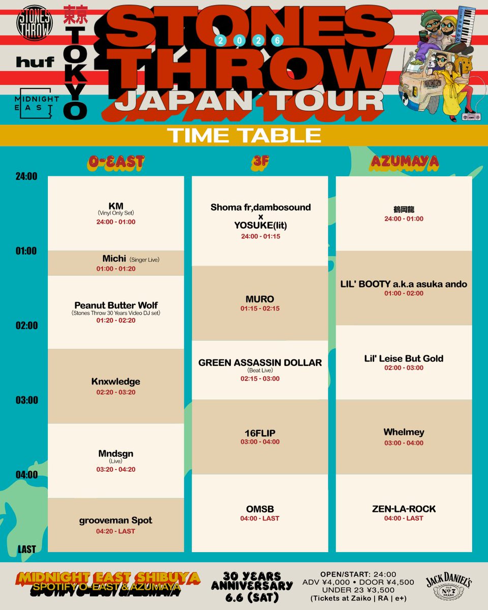 Stones Throw 30 Years Tokyo — DJ Bar 東間屋, 6.06（土）