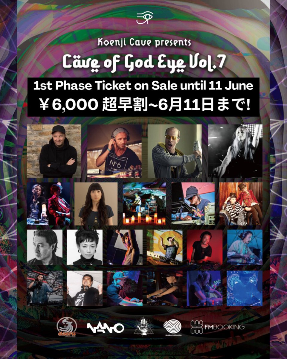 Cave of God Eye Vol.7 — Koenji Cave, 9.19（土）