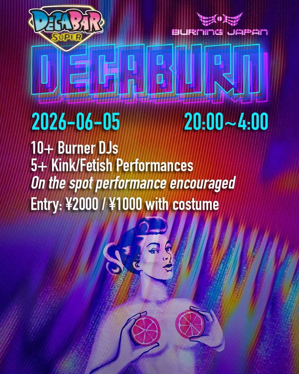 DECABURN — Decabar超, 6.05（金）